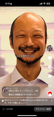 HIRO（ヒロ） 8番出口vlog