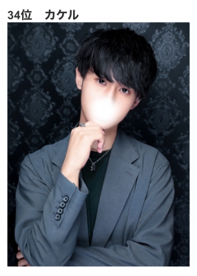 MISAKA(ﾐｻｶ) 最高セラピストグランプリ34位！