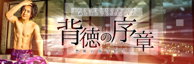 REIKA (レイカ) 新人イベント!
