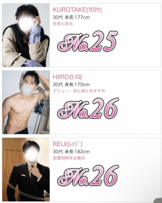 HIIRO(ﾋｲﾛ) １月も