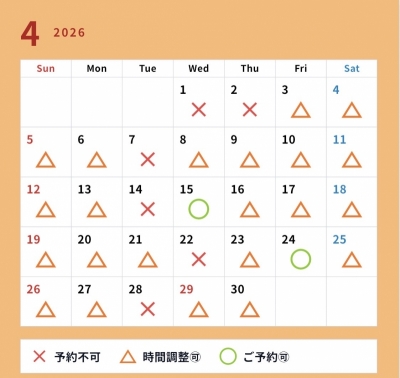 KAKERU(ｶｹﾙ) 🈳ありまっせ