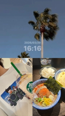 KAGUYA(カグヤ) 2日間オフいただきました〜