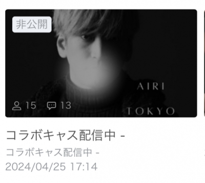 AIRI(ｱｲﾘ) 肉付け
