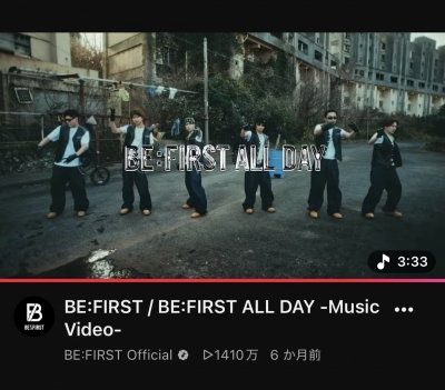 MERU(ﾒﾙ) Be first all day鬼リピ中👹