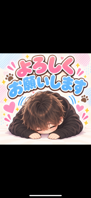 KISUKE(キスケ) 原石期間中の予約相談
