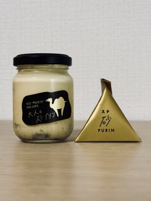 YUICHI(ﾕｳｲﾁ) スナ