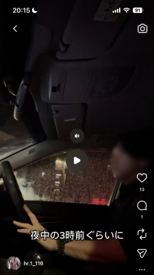 HIRO（ヒロ） Sukiシェイクリッチチョコレートって知ってる？