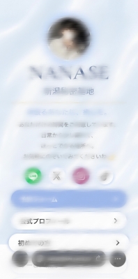 NANASE(ﾅﾅｾ) つくってみました✍️