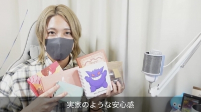 TANJIRO(ﾀﾝｼﾞﾛｳ) ありがとう🍫