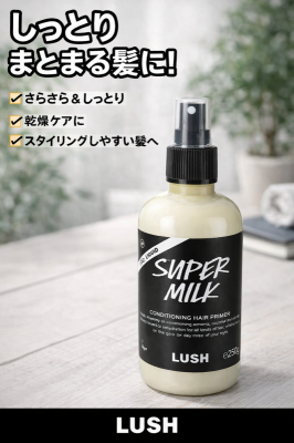 YORUHI(ﾖﾙﾋ) 最近お気に入りの部屋スプレー