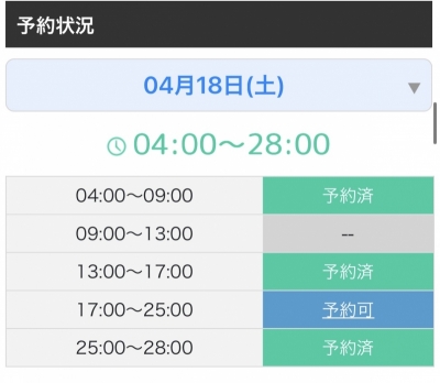 KAKERU(ｶｹﾙ) 4/18🈳