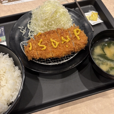 SOUP(ｽｰﾌﾟ) 豚