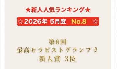 TASUKU(ﾀｽｸ) 5月度の報告＆これから先
