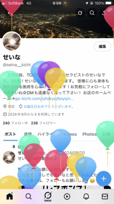 SEINA(ｾｲﾅ) 誕生日