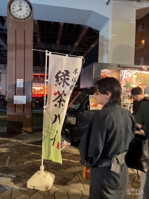 SERO(ｾﾛ) 出勤です！