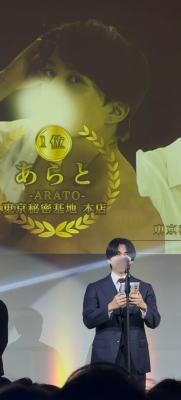 ARATO(ｱﾗﾄ) 【最多初指名数1位をいただきました】