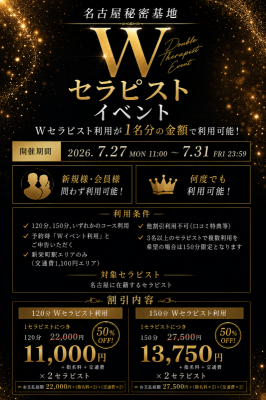 YUSHI(ﾕｳｼ) お得に試せる5日間