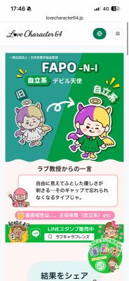 MATCHA（ﾏｯﾁｬ） ヘアカットするよ！