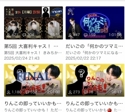 RINKO(ﾘﾝｺ) キャスの思い出まとめ #1