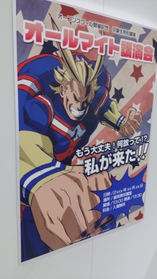 YORU(ﾖﾙ) PLUS ULTRA！
