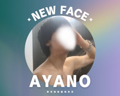 AYANO(ｱﾔﾉ) 🙂‍↕️