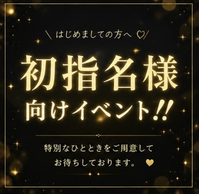 MERU(メル) 初めまして🫶