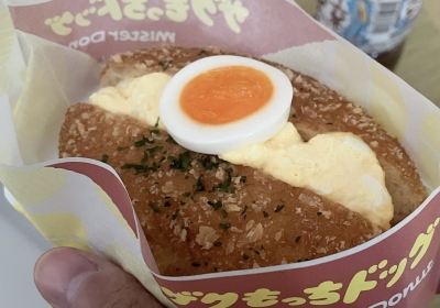JOE(ｼﾞｮｰ) この笑顔313円♪