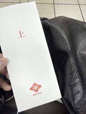 SEI(ｾｲ) 【思い立った日】