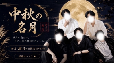 ATARU（ｱﾀﾙ） 満月まであと16日