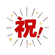 PIKA（ﾋﾟｶ） 嬉しいご報告