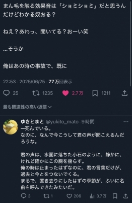 SHUSUKE(ｼｭｳｽｹ) 額縁に入れて飾りたいポスト35