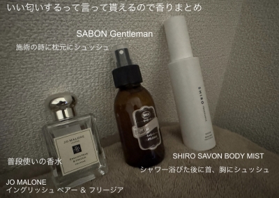 FUYU(ﾌﾕ) 女風が気になる方へ