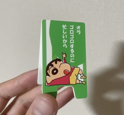 JOE(ｼﾞｮｰ) DAISO行くとついつい