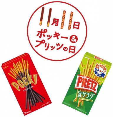 HIJIRI(ﾋｼﾞﾘ) ポッキー＆プリッツ