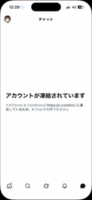 YOATO(ﾖｱﾄ) Xアカウント凍結されました、新アカウントご案内