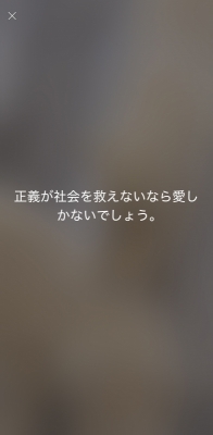 HIROTO（ﾋﾛﾄ） 愛しかない！！