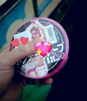 KOHKI(ｺｰｷ) ボンテージテープ🎗️