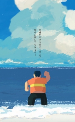 TAKA（ﾀｶ） ジャイアン