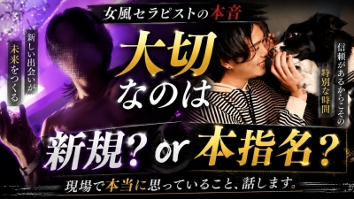 REN(レン) 本音