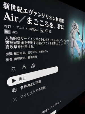 REKI(レキ) 本日9/2