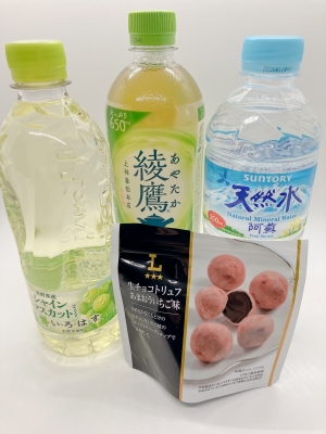 REKI(レキ) 本日2/2