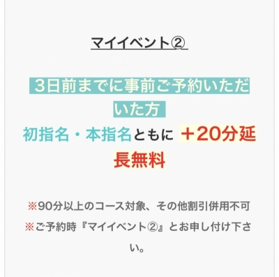 AYUTO(ｱﾕﾄ) 9月御礼と10月のマイイベント♪