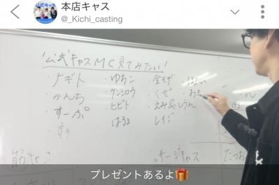 AIRI(ｱｲﾘ) 公式キャスMC見てみたい！