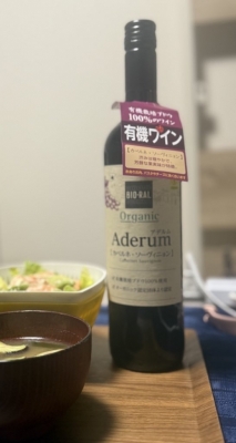 RAIJI(ﾗｲｼﾞ) ビオラルワイン