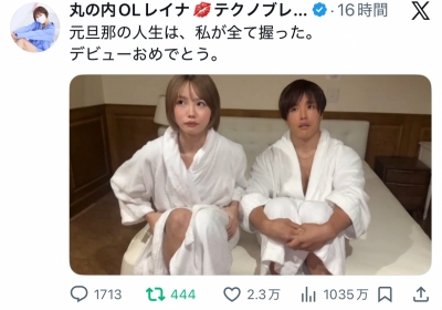 AIRI(ｱｲﾘ) 感謝