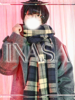 INASA(ｲﾅｻ) これからよろしくお願いします！