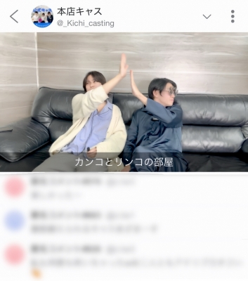 RINKO(ﾘﾝｺ) カンコとリンコの部屋