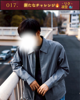 RIKU(ﾘｸ) 新たなチャレンジ🔥