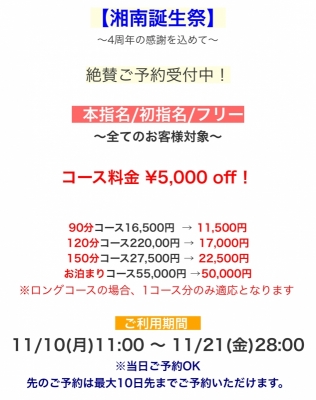 PIKA（ﾋﾟｶ） 遂に明日から。。。