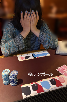 TATSUYA(ﾀﾂﾔ) 9/14、25東京🗼